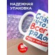 Кружка Спасибо, что ты всегда рядом. День матери