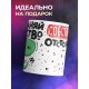 Кружка Сохраняй чувство собственного отстоинства
