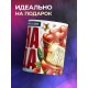 Кружка Жене. Жена года
