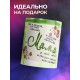 Кружка Мама. Зеленая