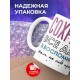Кружка Сохранила все деньги в воспоминаниях