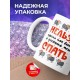 Кружка Нельзя спать