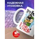 Кружка Твоя киска в зоне риска