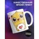 Кружка Обажаю моего папачку