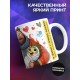 Кружка Папе / Батя дракона