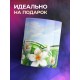 Кружка Цветы