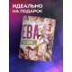 Кружка Зодиак / Дева / Все сказано