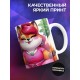 Кружка Прикольная / Оберег от жира