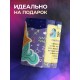 Кружка Знак зодиака. Водолей