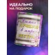 Кружка Самая лучшая в мире сестра