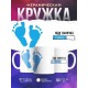 Кружка Жду сыночка / Будущим родителям