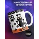 Кружка Кружка для гостей