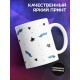 Кружка Отцу / У лучших пап