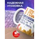Кружка Прикольная / В ресурсе / Печеньки есть