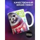 Кружка Прикольная. Состою из денег и любви
