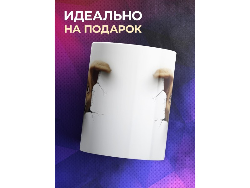 Кружка Милая кружка / Выглядывающий щенок