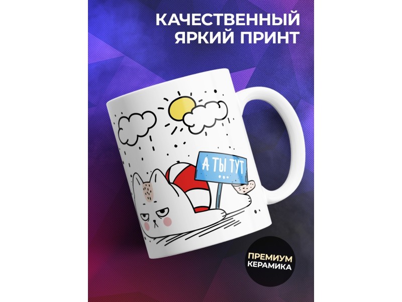 Кружка Скушна, девачки