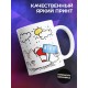 Кружка Скушна, девачки