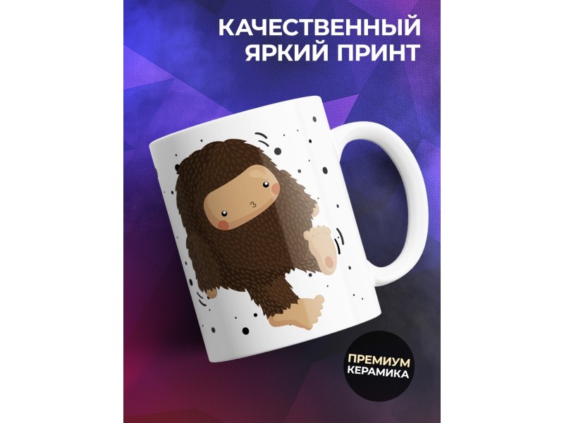 Кружка Йети цветы жизни