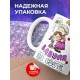 Кружка Лучшая бабуля на свете