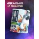 Кружка Я много работаю