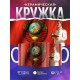 Кружка Сталин. Герб СССР