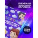 Блокнот Любимому воспитателю