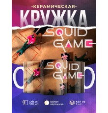 Кружка SQUID GAME. Игра в кальмара. Игра