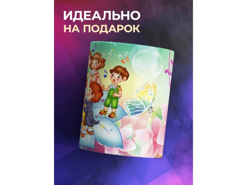 Кружка Музыка. Хор. Музыканту. Учителю музыки