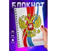 Блокнот Герб России