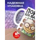 Кружка Порхай как бабушка