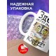 Кружка Здесь кто-то сказал кофе? Сова
