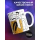 Кружка Кружка элегантного любителя
