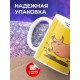 Кружка Символ года рождения. Свинья