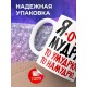 Кружка Сова. Я очень мудрая