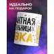 Кружка Элегантная любительница пивка