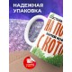 Кружка Прикольная / Кофейку с котом