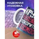 Кружка Мальчику / Космонавту / Покоритель космоса