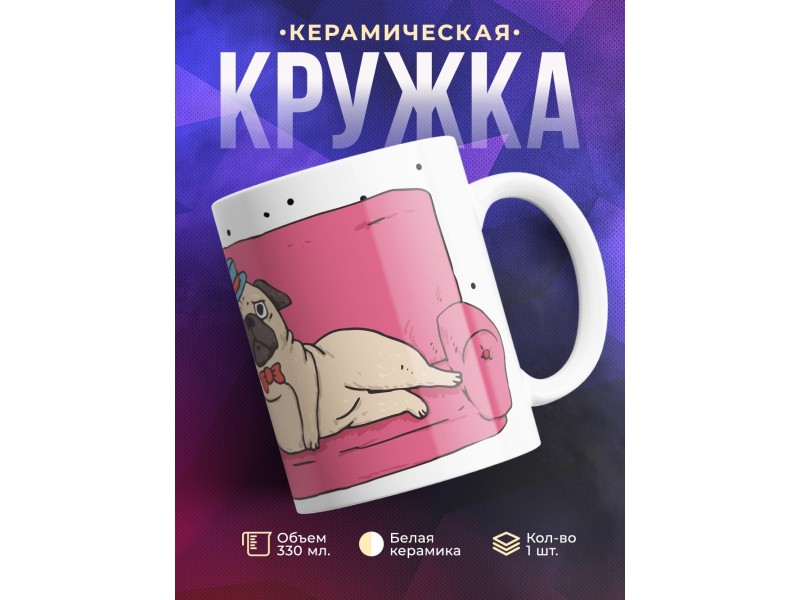 Кружка Большие дела не дождались