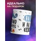 Кружка Бесконечно можно смотреть