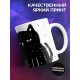 Кружка Смотрящий за происходящим / Прикольная