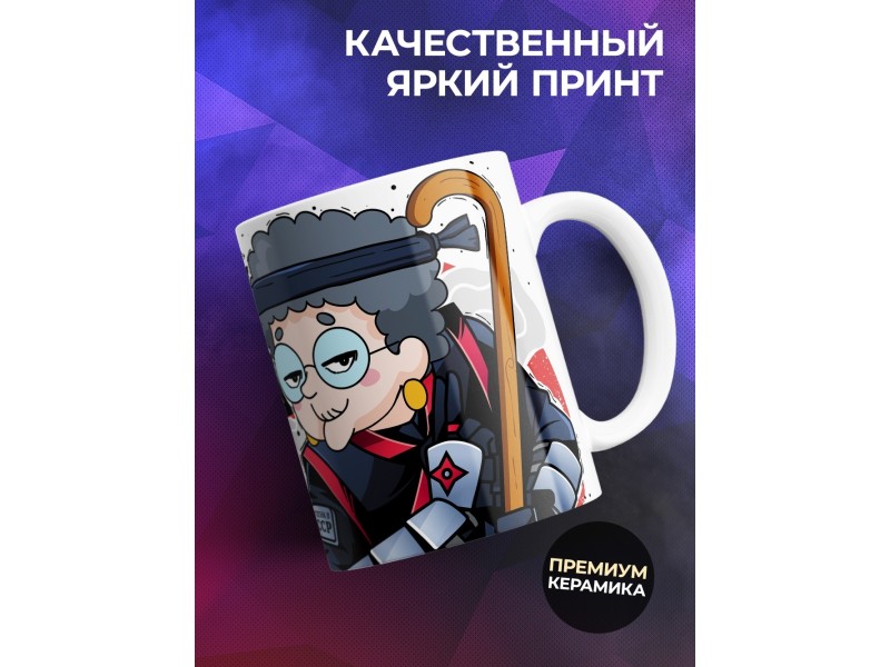 Кружка Бабушке / Пенсионеру / Принцесса пенсии