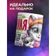 Кружка Маме. Мяумуля. 2 ребенка