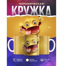 Кружка Рожица желтая