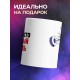 Кружка Ну просто классный парень. Штангист