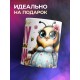 Кружка Маме / Окружать теплом