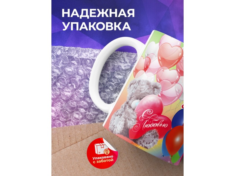 Кружка Любимая доченька