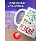 Кружка Дикий, дерзкий