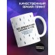 Кружка Прикольная. Слезки селлеров