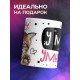 Кружка Я у меня умничка